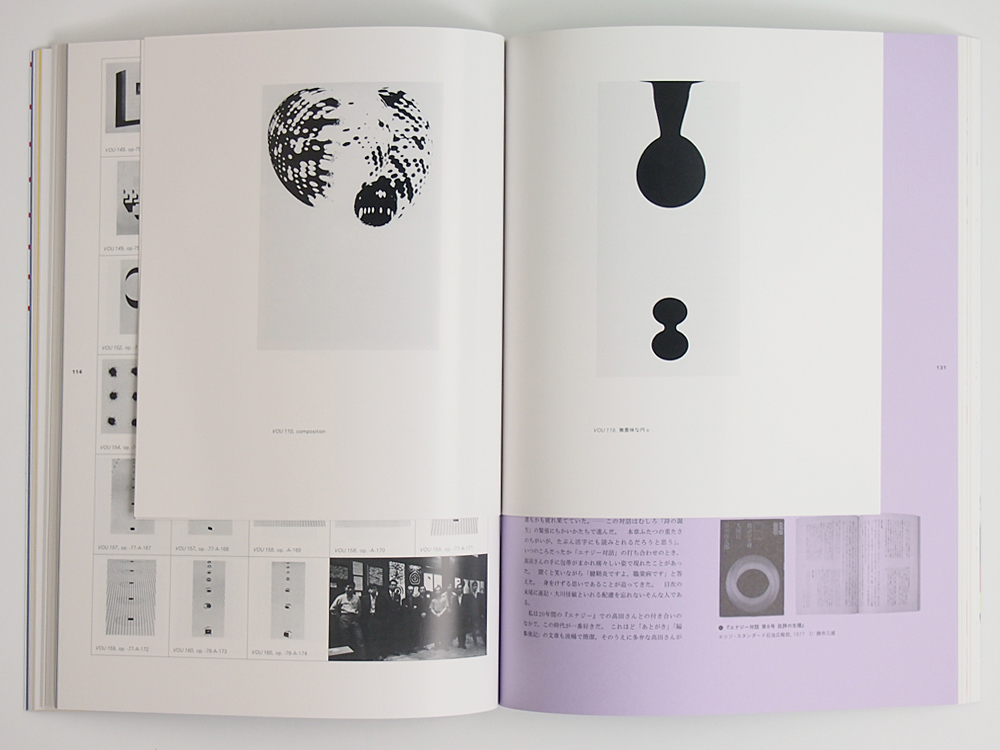 idea 364 | PAGE SPREAD