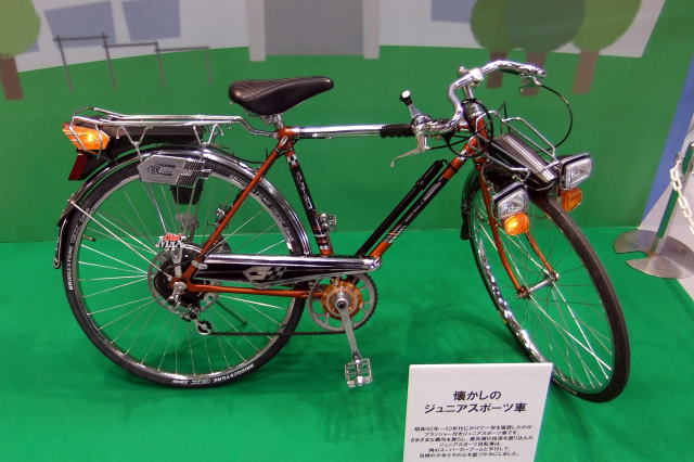 ブリヂストン アストロG 自転車 フラッシャー 画像 BJ41－Vの部屋