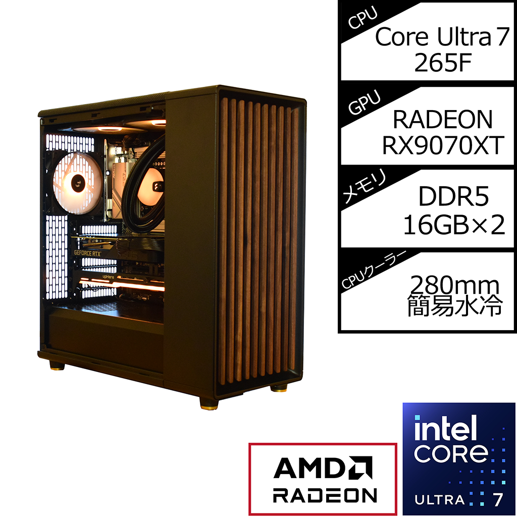 NorthTG Black】Intel Core Ultra 7 265F/RX9070XT搭載モデル – REFT