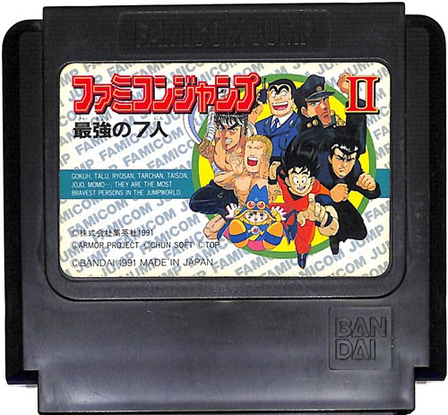 FC ファミコンジャンプ II 最強の7人 ( カートリッジのみ )