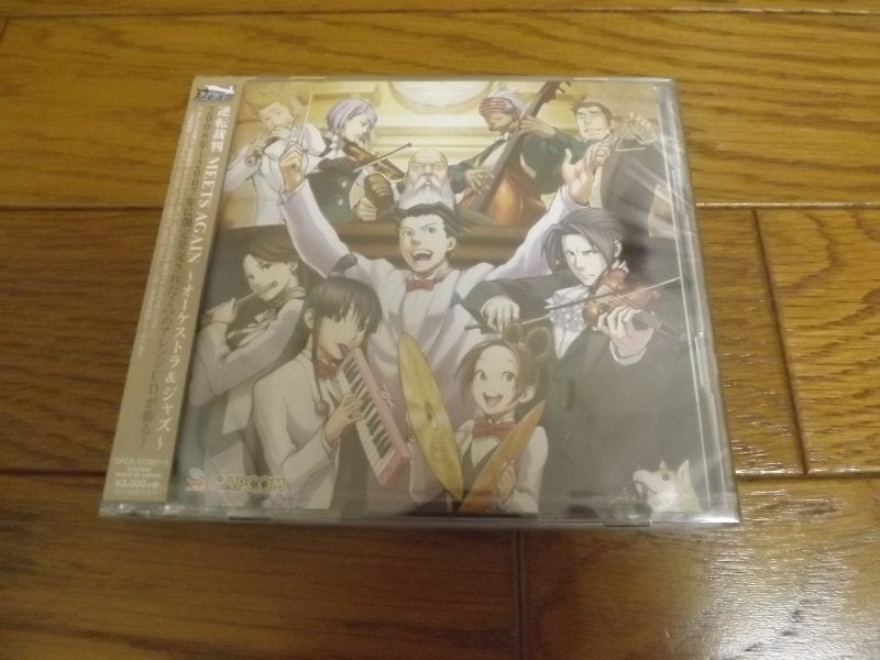 CD「逆転裁判 MEETS AGAIN ～オーケストラ＆ジャズ～」発売 | 逆転裁判