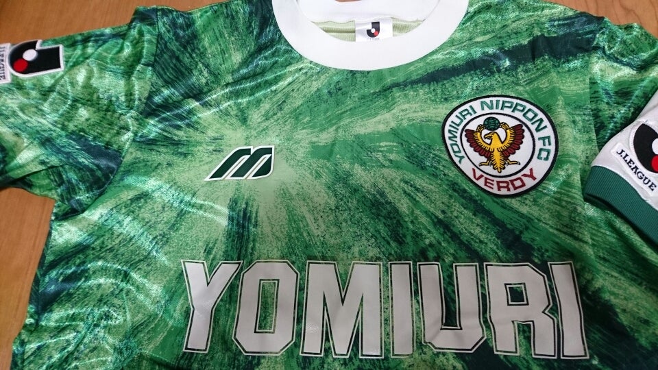 ヴェルディ川崎93－94ホーム&アウェイ | オッサンゴレイロ・シゲオのブログ