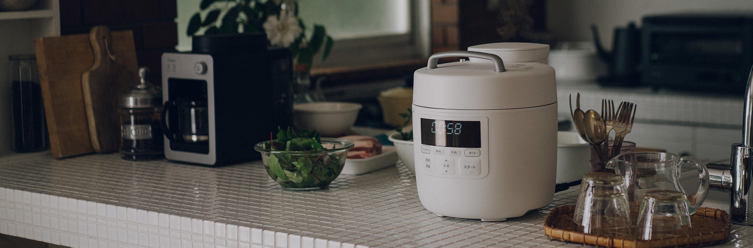 電気圧力鍋 | シロカオンラインストア