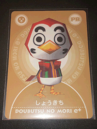 SUN MIGUERE -「どうぶつの森カードe+：プロモーションカード（6種類）」-