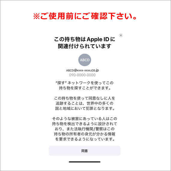 エアタグ TX03 | ｼｭｱﾌｧｲﾔｰｼﾞｬﾊﾟﾝ・ｴﾚｸﾄﾘｶﾙ株式会社