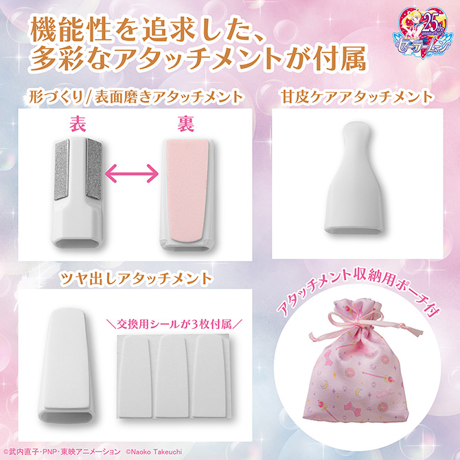 クリスタルパワーネイルシャイナー：美少女戦士セーラームーン 30周年