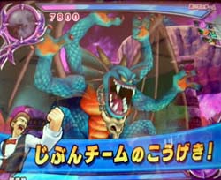 ドラクエモンスターバトルロード2【234】破壊神・シドー召喚: ドラクエ