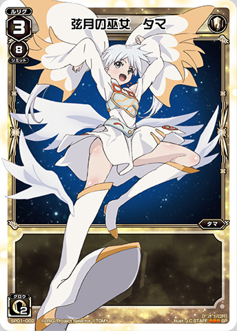 劇場版『selector（セレクター） destructed WIXOSS』公式サイト