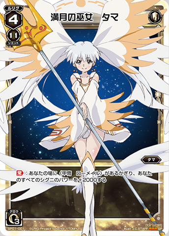 劇場版『selector（セレクター） destructed WIXOSS』公式サイト