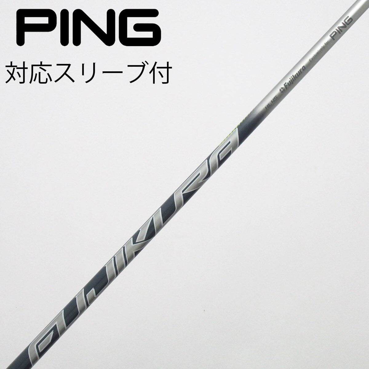 中古】ピン 純正シャフト ドライバー用_スリーブ付 Speeder NX 45 設定