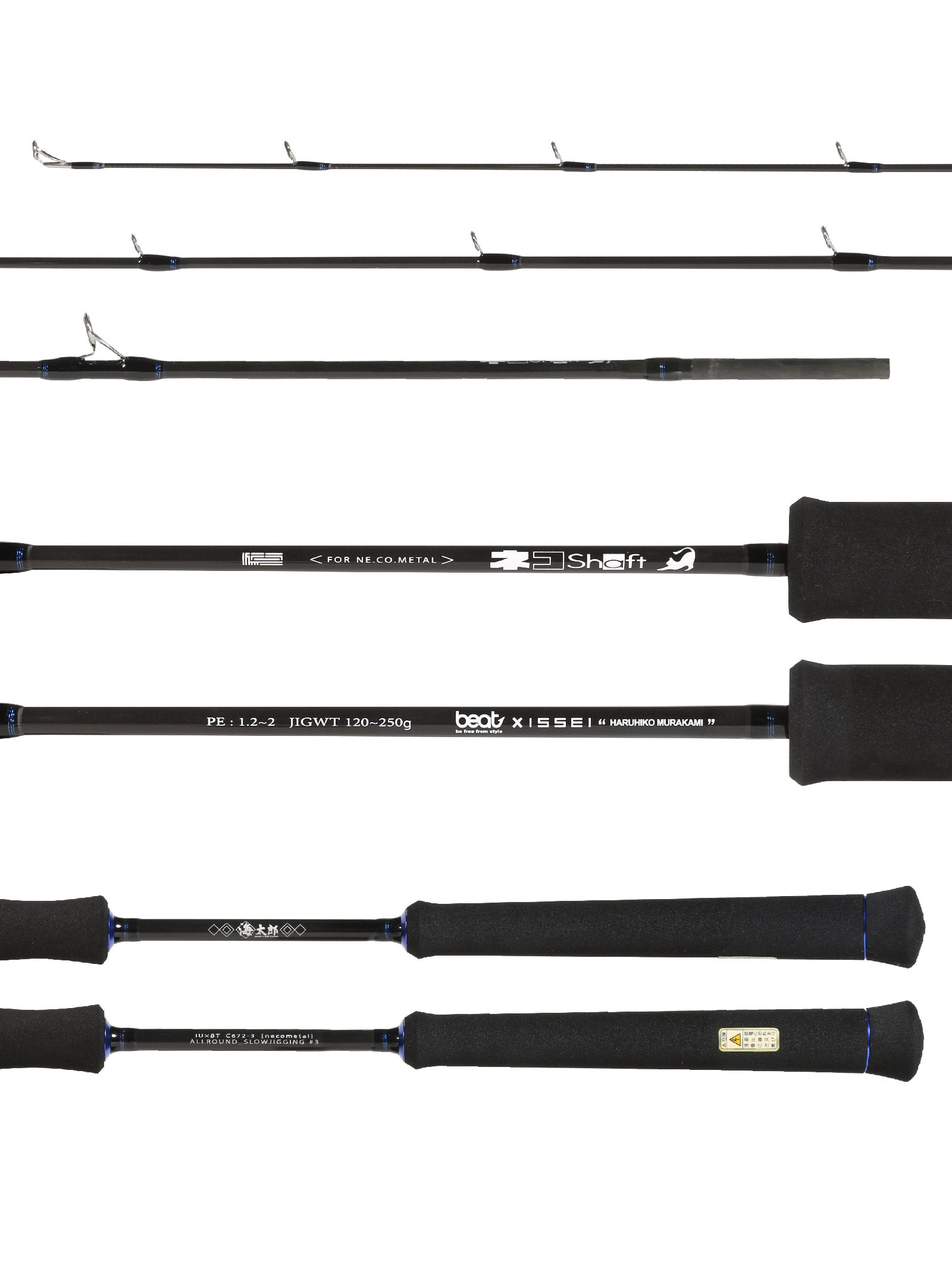 海太郎 ネコシャフトIU×BT-C672-3 | ISSEI ONLINESHOP