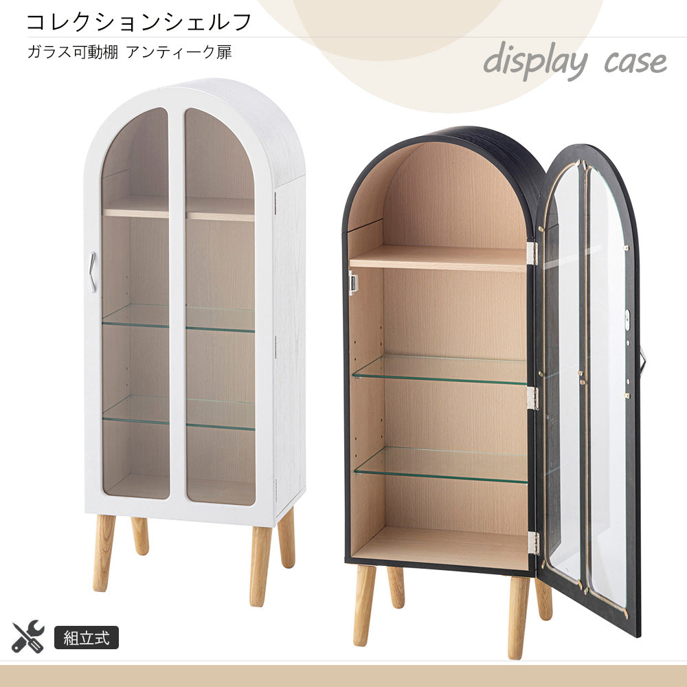 ガラス棚 アーチ型 ガーリー コレクションシェルフ ラック 棚