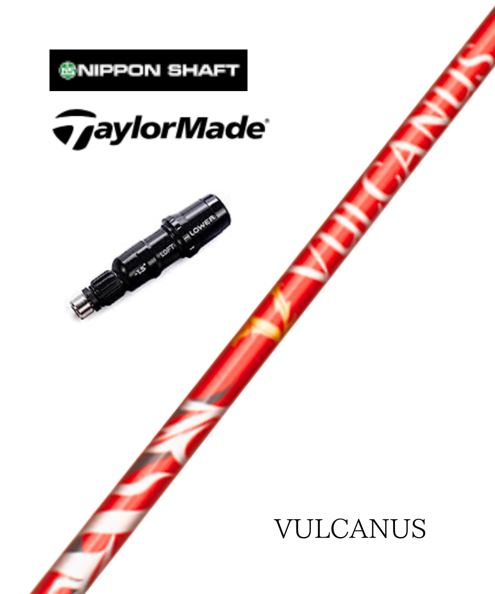 スリーブ付きシャフト】（日本シャフト）バルカヌス×テーラーメイド1W