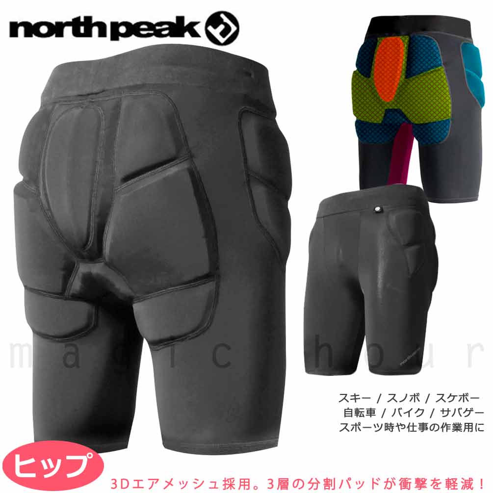 north peak(ノースピーク) スノーボード プロテクター ヒップ パッド