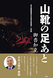 ケニア・タンザニア旅ガイド まるまるサファリの本Ver.3 - 出版文化社