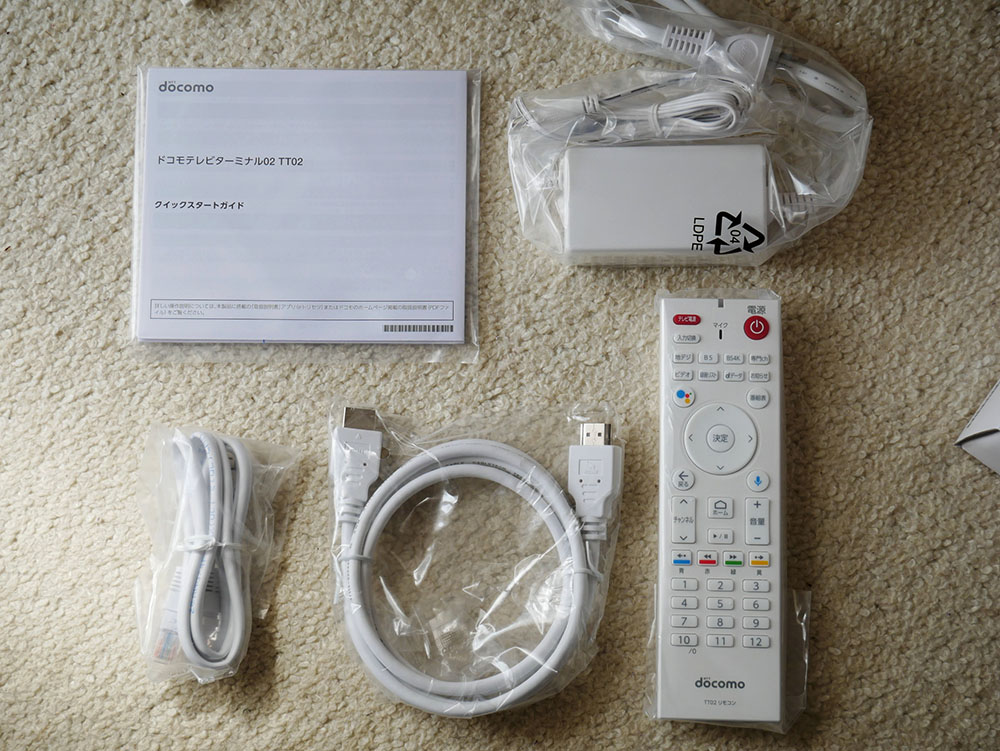 ひかりTV for docomo】ドコモテレビターミナル02ことTT02をレンタルし