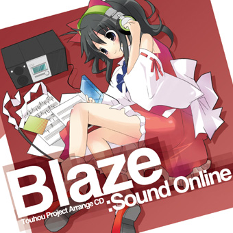 Sound Online 東方アレンジCD 「Blaze」 特設ページ