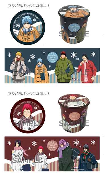 グッズ JF2016 黒子のバスケ アニメ公式サイト