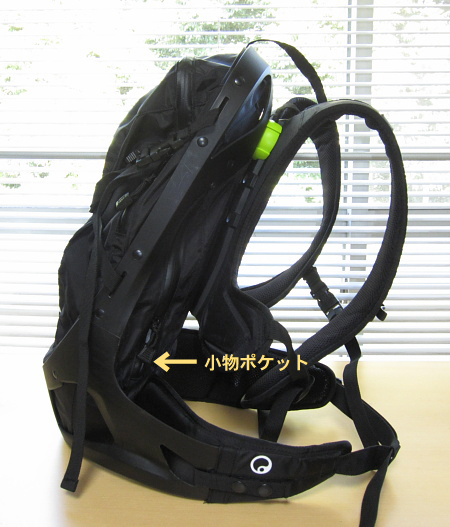 エルゴンの造ったバックパック・ERGON BC1ブラックを背負ってみた