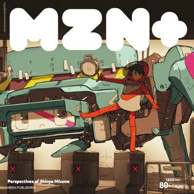 イラスト集 ミズノシンヤ「mzn+/Perspectives of Shinya Mizuno