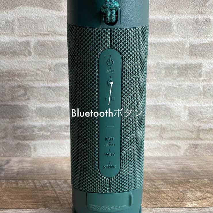 SONY SRS-XB23レビュー】コンパクトで重低音！防水、防塵でアウトドア