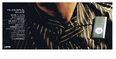 VALKEE JAPAN (バルケージャパン)