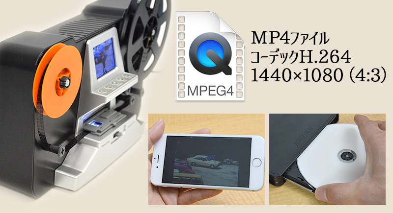 8mmフィルムデジタルコンバーター ダビングスタジオ TLMCV8 - 株式会社