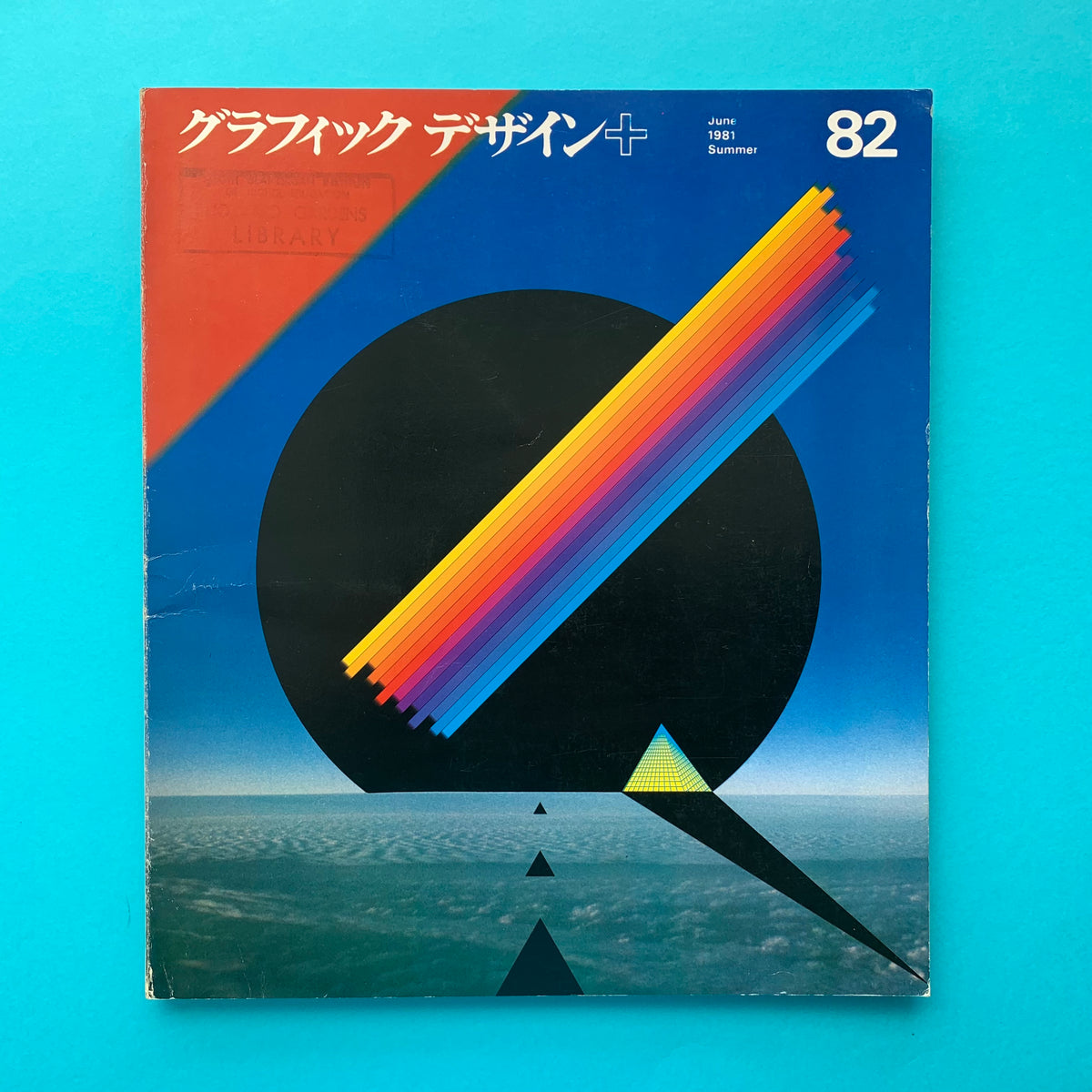 2007-Graphic-Design-Magazine-