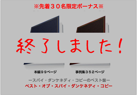 発表！レネゲイドミリオネアパッケージ！