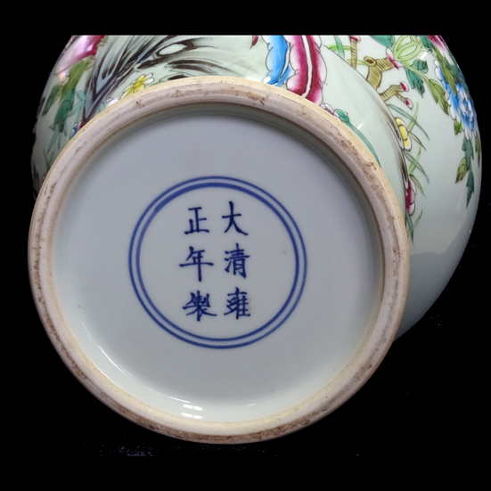 大清雍正年製酒（乙） | 天璽國際藝術品拍賣有限公司