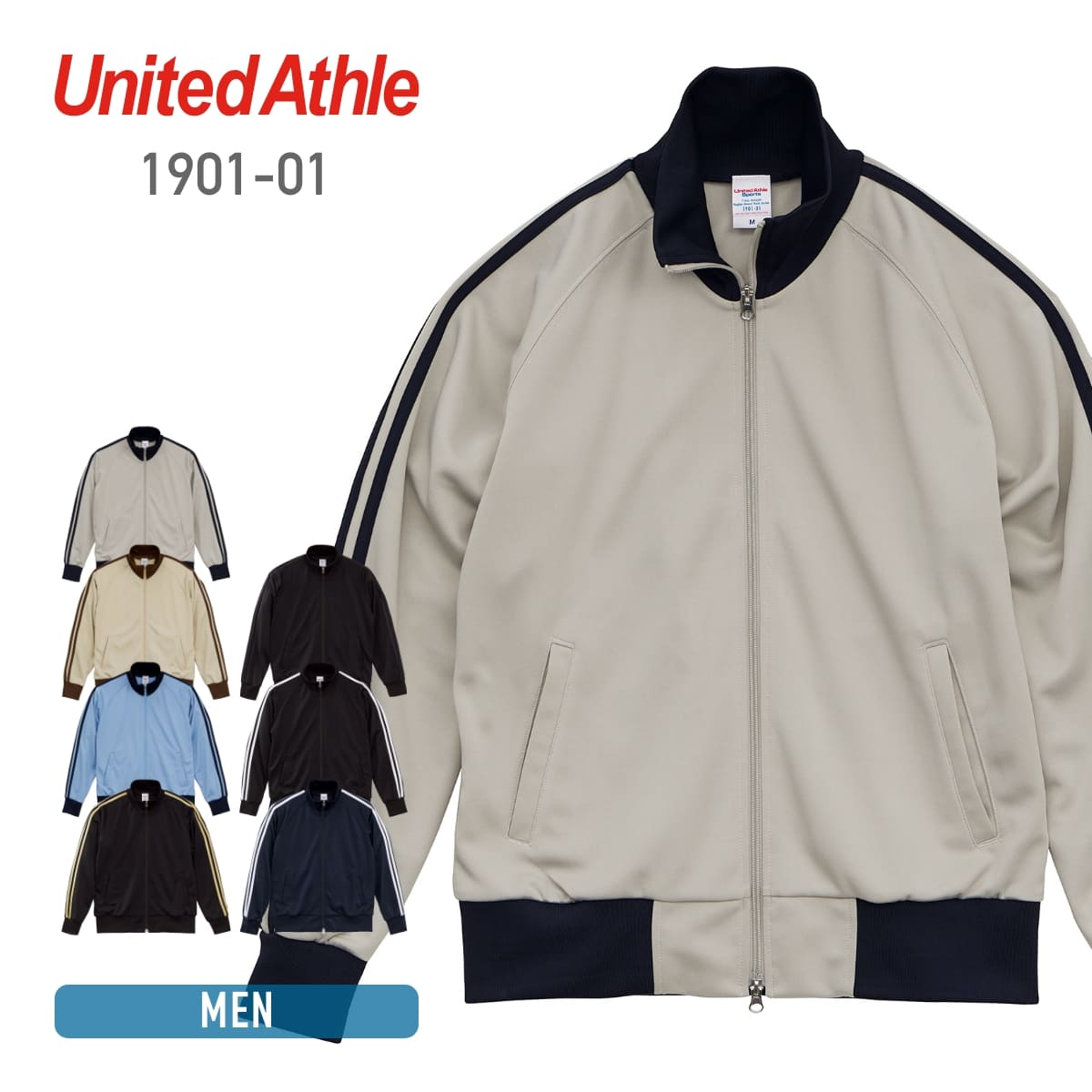 7.0オンス スムース ラグランスリーブ トラック ジャケット