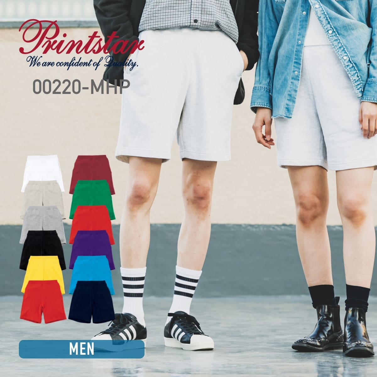 8.4オンス ライトスウェット ハーフパンツ | メンズ | 1枚 | 00220-MHP