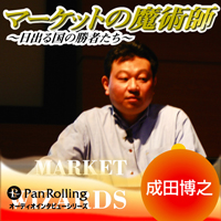 トレーダーズショップ : 資金管理・マネーマネジメント・ポジション