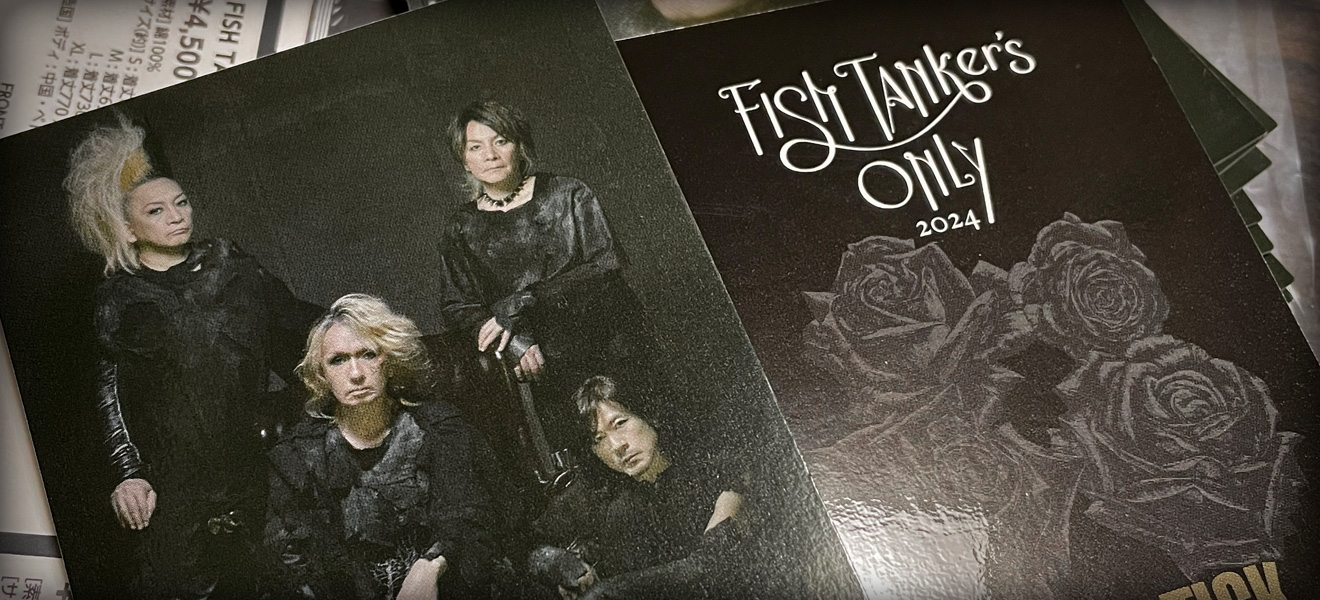 FISH TANKer's ONLY 2024 | ちしまのにわ