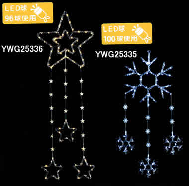 クリスマス「クリスマスライト」 | 吉藤商店ホームページ