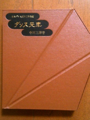 ジャズダンス, タップダンス, JazzDance, TapDance - Y's Tap Dance Party