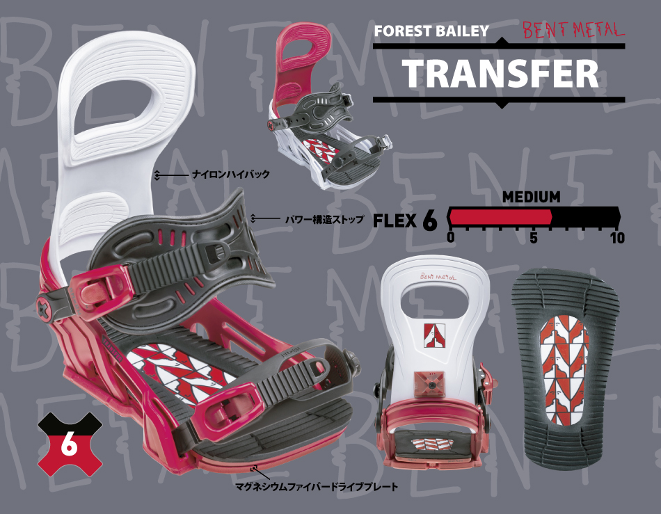 TRANSFER -Forest Bailey Pro Model- BENTMETAL BINDING WORKS 18-19