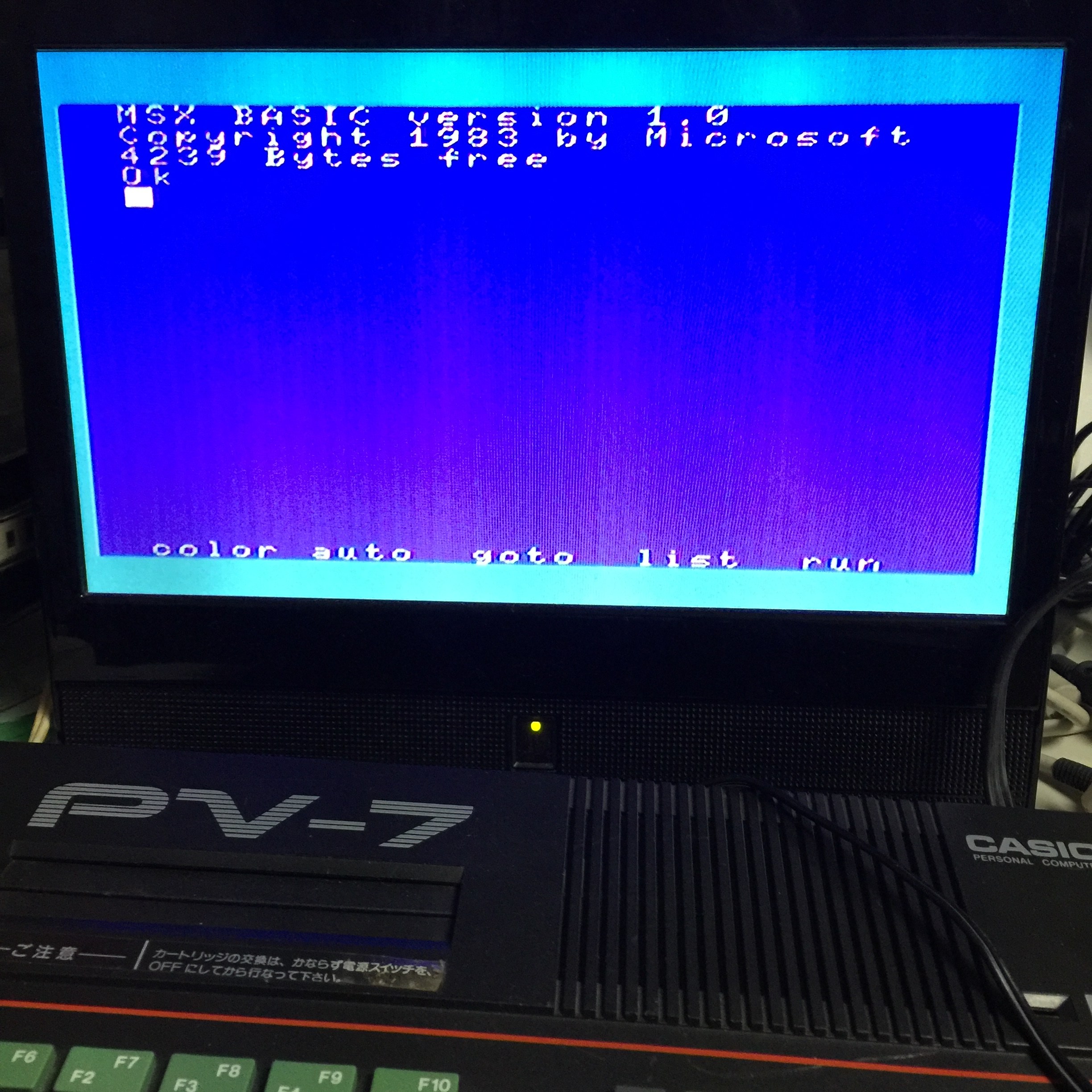 MSXパソコン Casio PV-7 -- RAM増量: アナクロなコンピューター