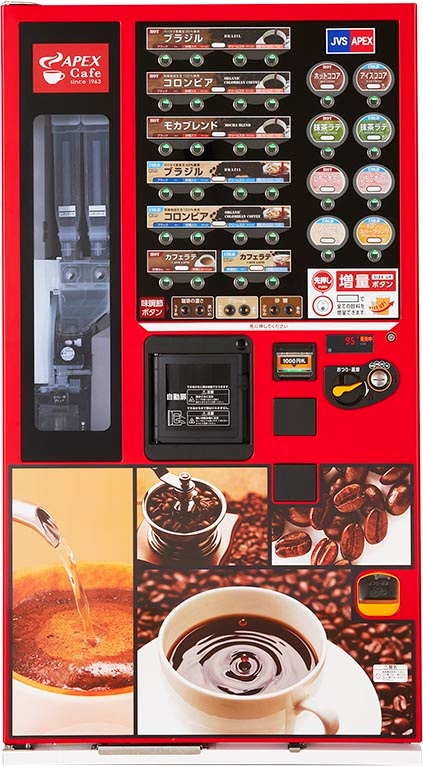 自動販売機の設置から運営管理までトータルサポートのアペックス