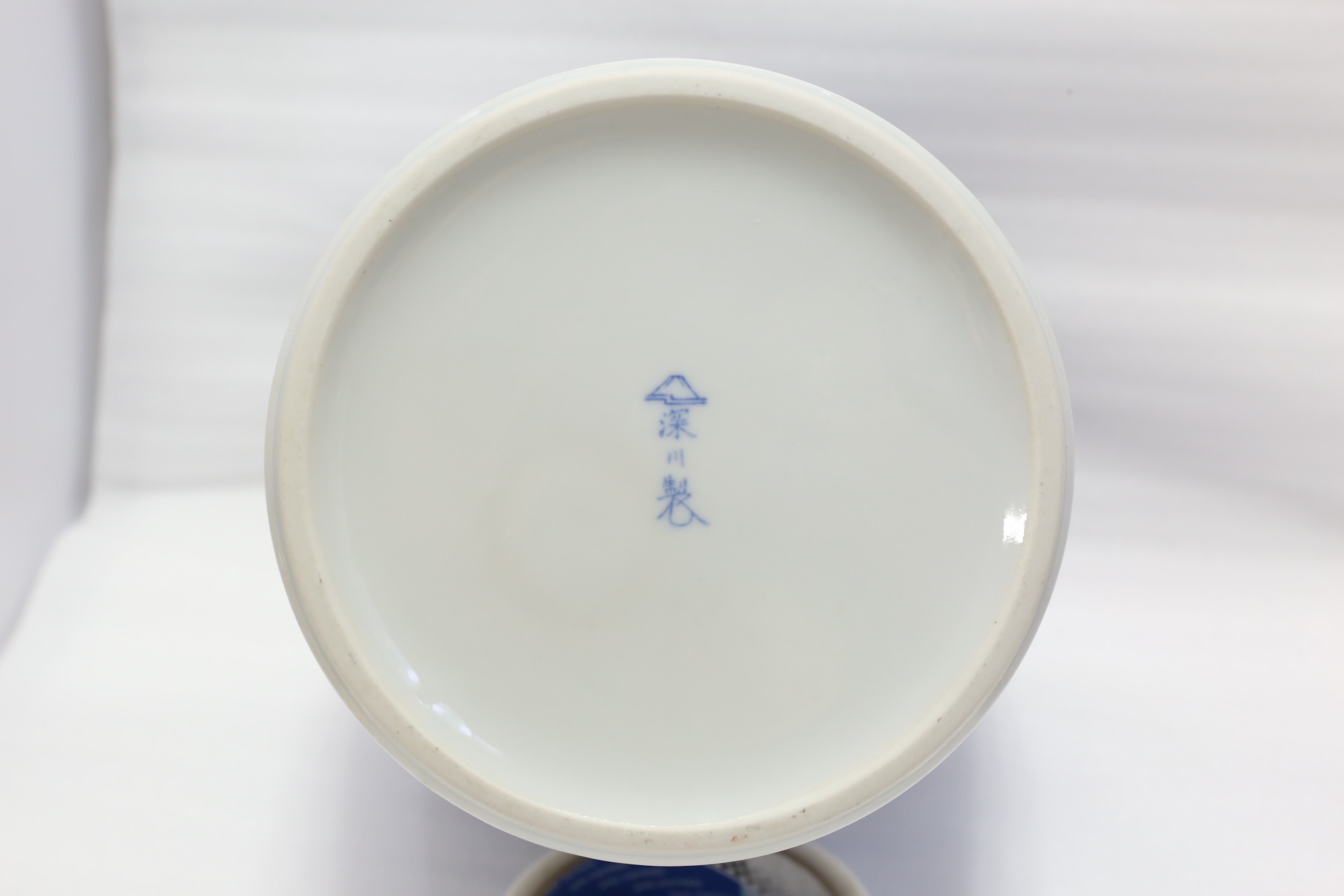 深川製磁 花瓶 | サークルワン商品情報