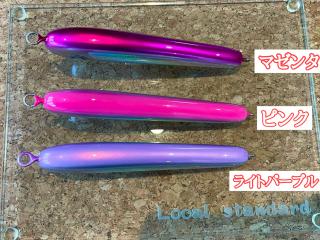 サージベイト170｜｜WEBショップ｜Costa Fishing Service