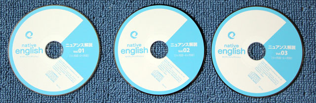 ネイティブイングリッシュのレビュー