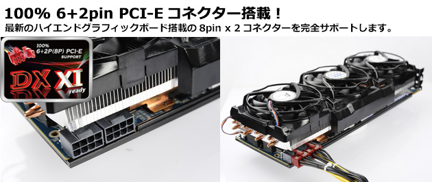 ENERMAX 80PLUSゴールド電源 MAXREVO EMR1350EWT 特徴