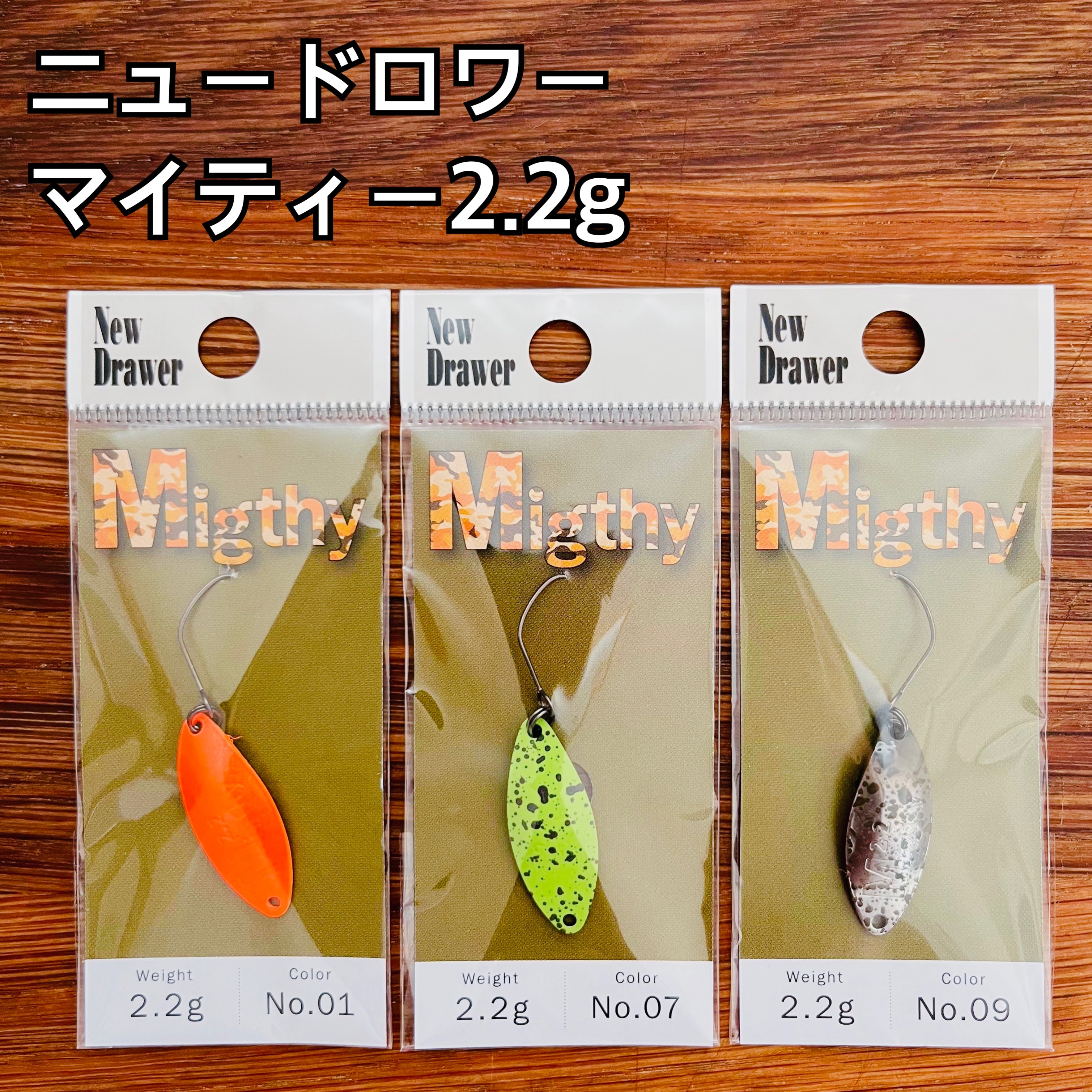ニュードロワー マイティー 2.2g / NewDrawer Mighty 2.2g_Fish Hook