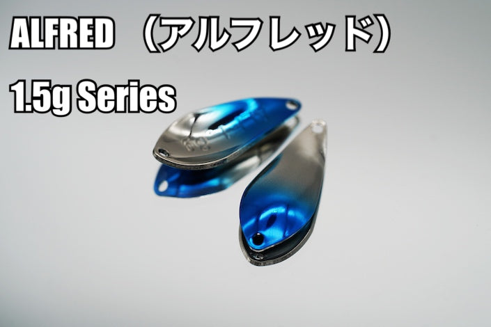 アルフレッド スプーン 1.5g / ALFRED SPOON 1.5g_Fish Hook