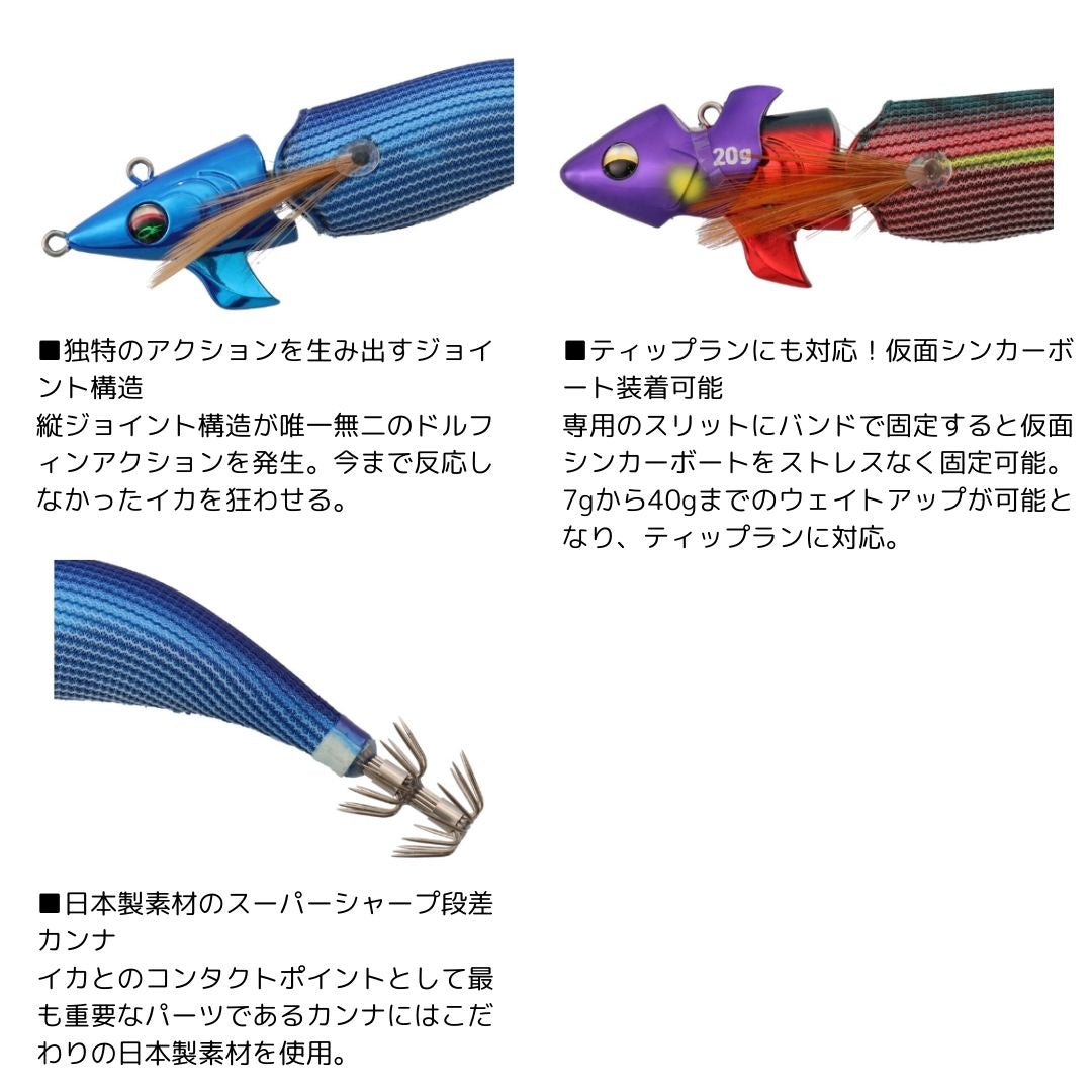 エメラルダス アモラスジョイント タイプS 3.5号 – フィッシング