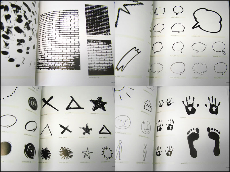 ざらざら素材集 アナログデザインパーツコレクション638