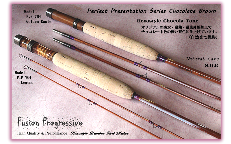 bamboo rod Perfect Presentation fly fishing bamboo rod maker japan