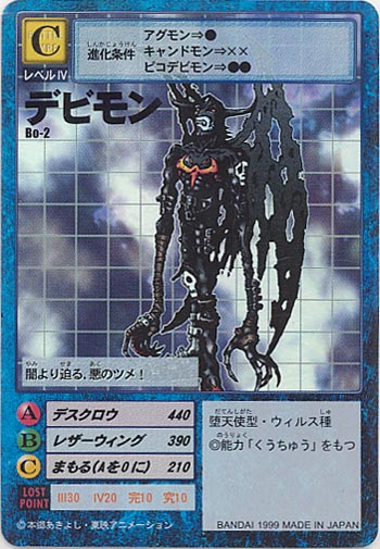 ST-135シェイドラモン