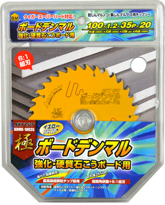 ボードデンマル(強化・硬質石こうボード用) | 製品情報 | ハウスビーエム